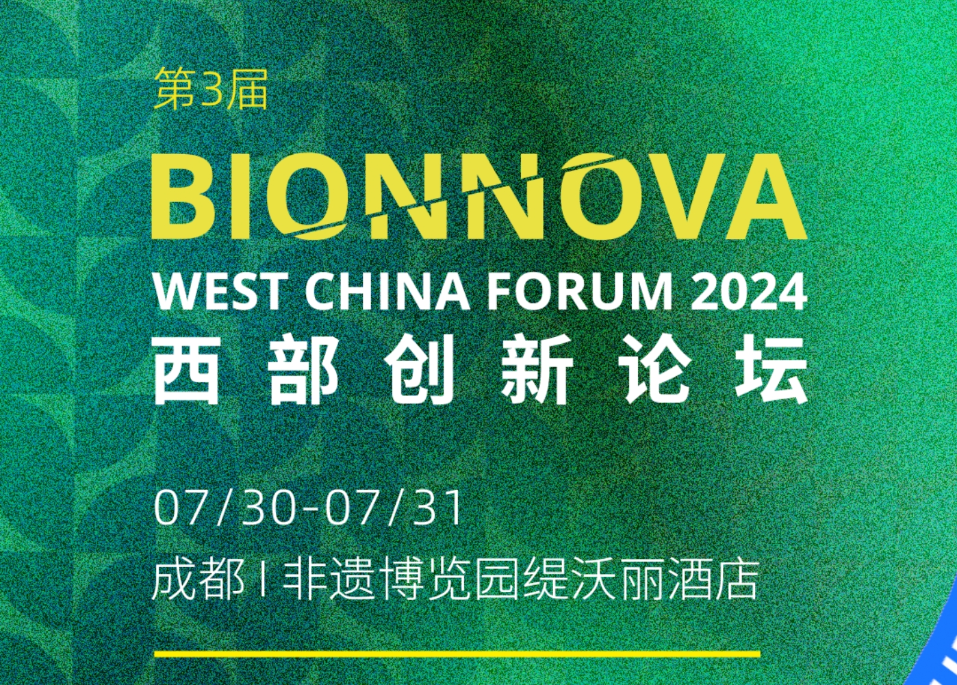 微信截图 20250704090625
