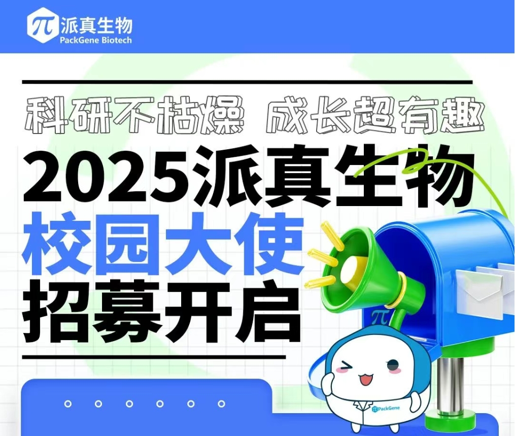 20250623170225