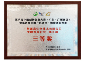 Honor (2)