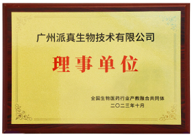 Honor (20)