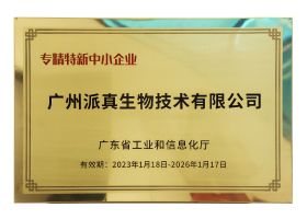 Honor (22)