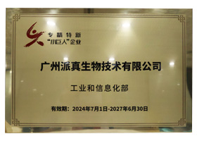 Honor (1)